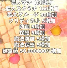 経験値の有効数字ワロタｗｗｗ