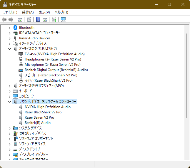 デバイスマネージャー