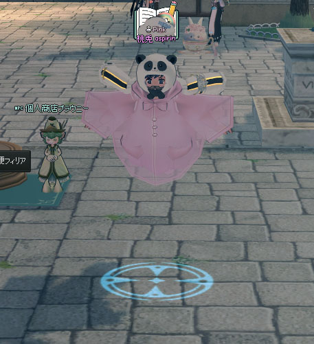ぶうん