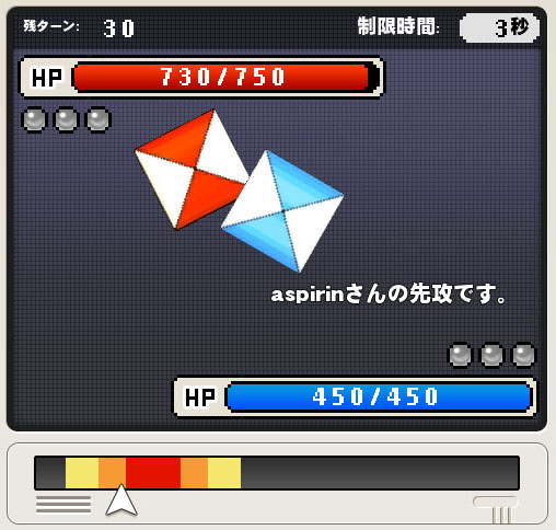 べしっ