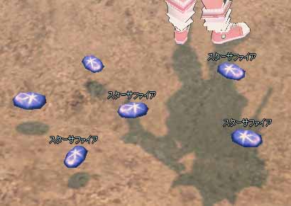 スターサファイア