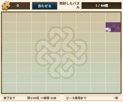 不穏