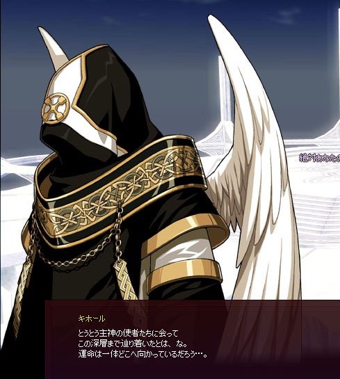 主神…