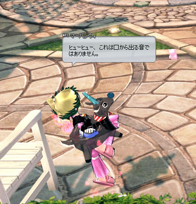 エモーションｗ