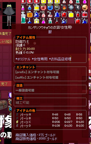 カンザシフウチョウ