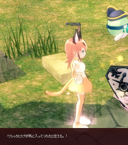 よかった