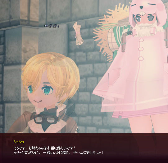 自己完結すなｗ