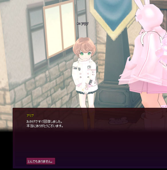 とんでもありません。