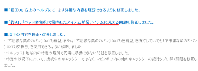 フクロナガサに見える問題
