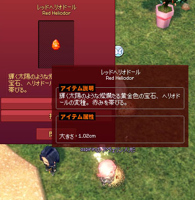 ちっちゃ