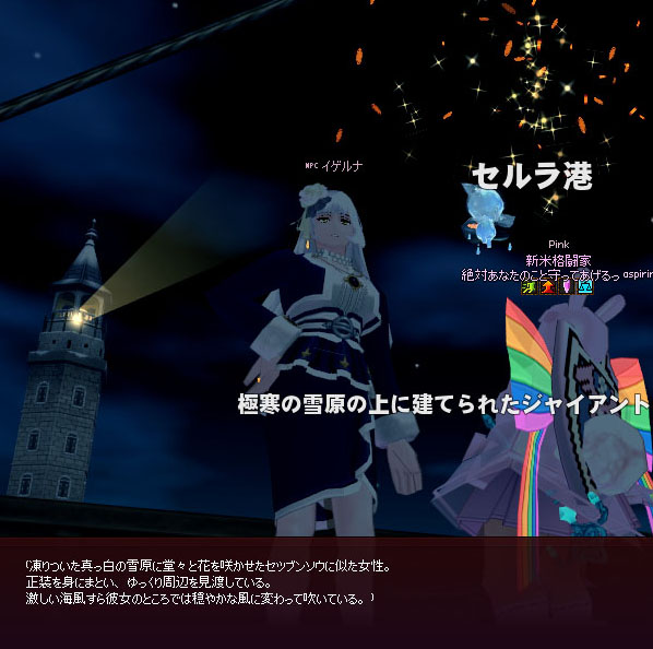 セルラ港