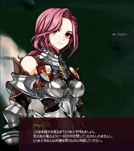待つのか