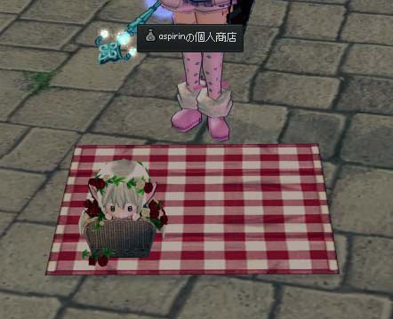 ヴァラ？