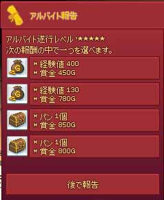 800G