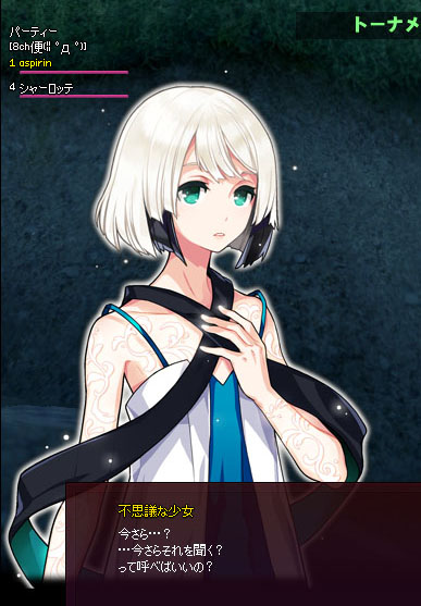 いいぞｗｗｗｗ