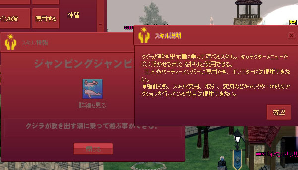 ジャンピングジャンピング