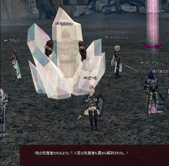 マビノベルみたいｗ