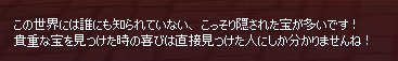 貴重?