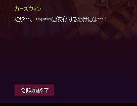 依存
