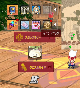 イベントブックｗ