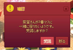 座りたい