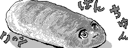 chat_20251204_160245_[ギルド] aspirin