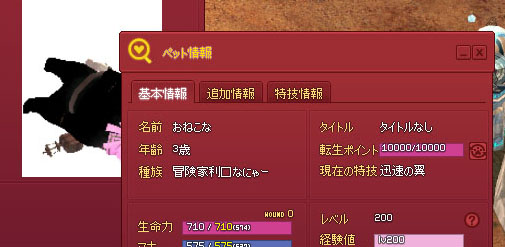ずっこけｗ