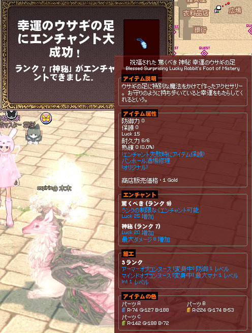 うおお!