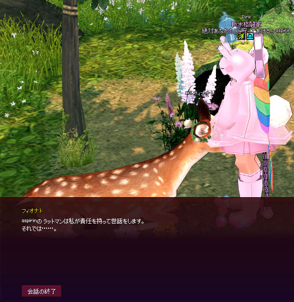 ばいばい