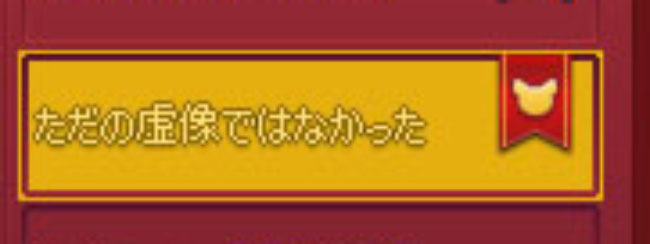 特別調査だけか