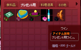 プレゼント用ワインｗ