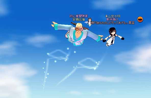 └(└ ＾O＾)┘ﾎﾓｫ…