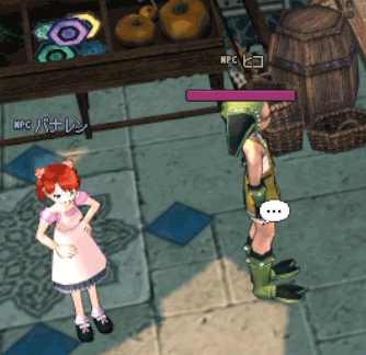 会話のたびに前進後退ヒコ2