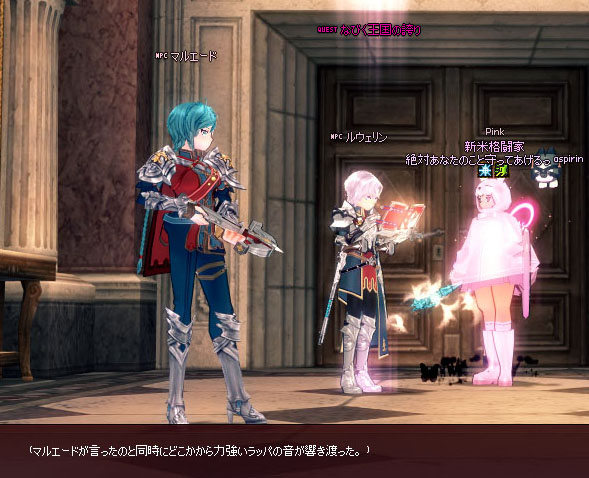 ラッパｗｗｗ
