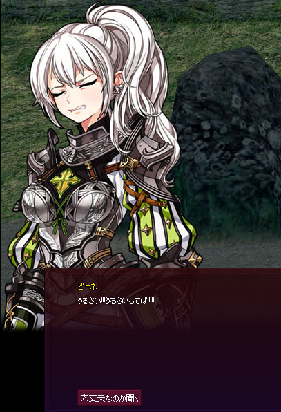 うるさい