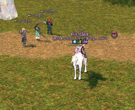 ユニコーンw