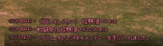 弱いモンスターw