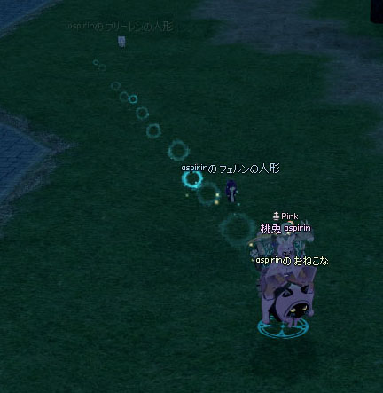 フェルンｗ