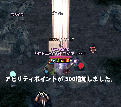 頑張ったわ