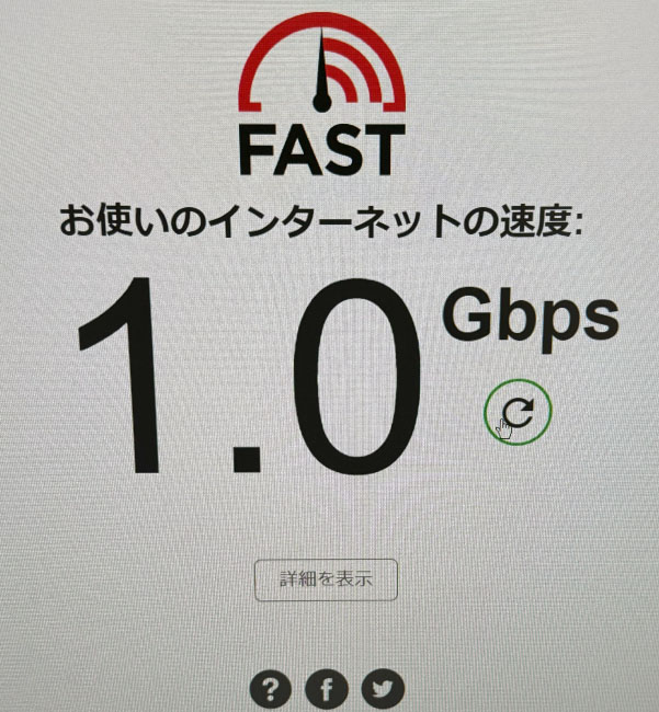 1.0Gbps