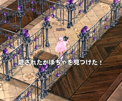 隠されたかぼちゃｗ