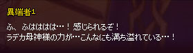 ふはははは
