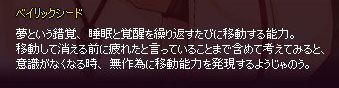 精神
