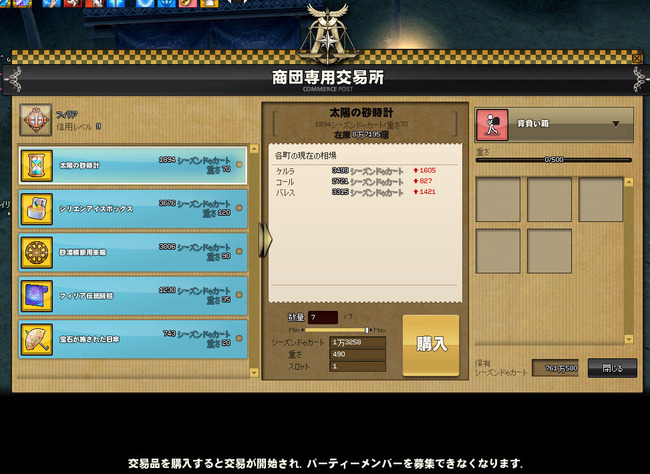 今までとは違う