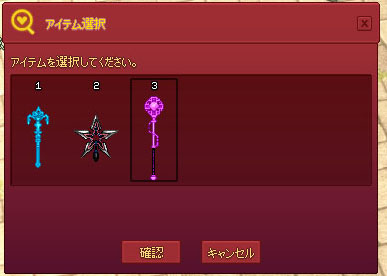 精霊武器