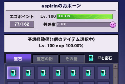 上がらない…