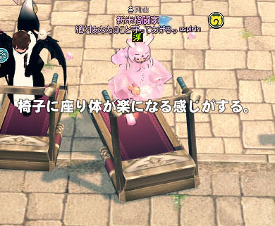 椅子ｗｗｗｗｗ