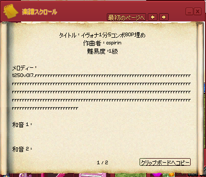 イヴォナ