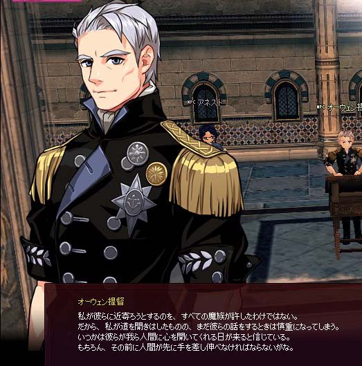 オーウェン提督