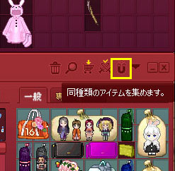 磁石ボタン